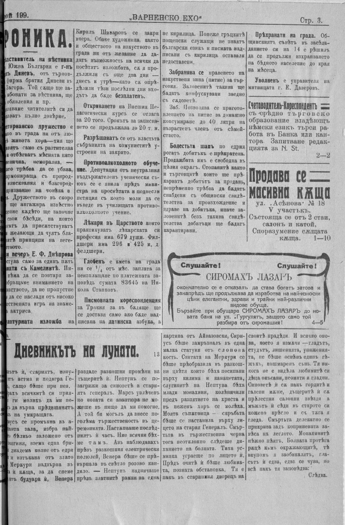 Click to enlarge