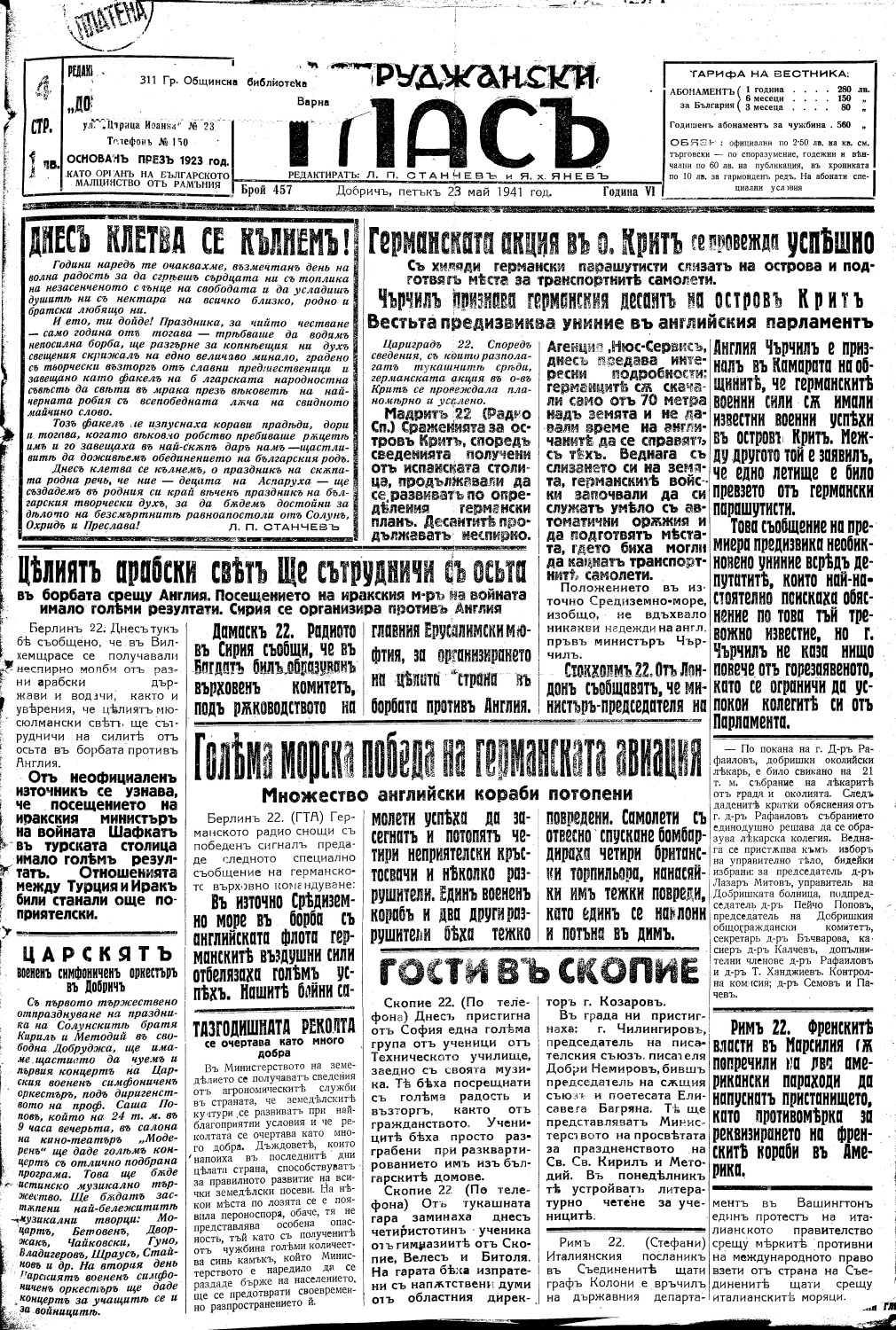 Click to enlarge