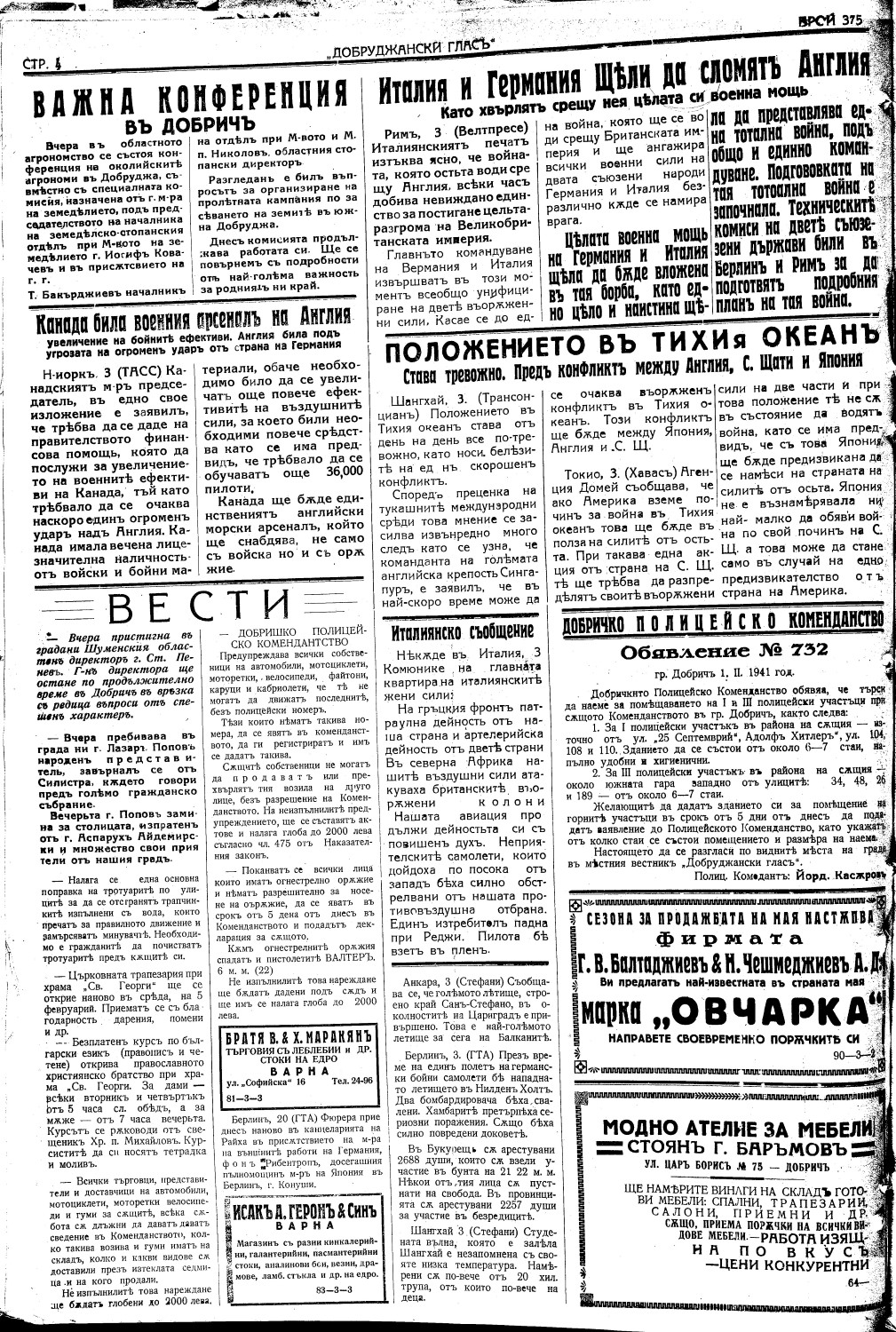 Click to enlarge