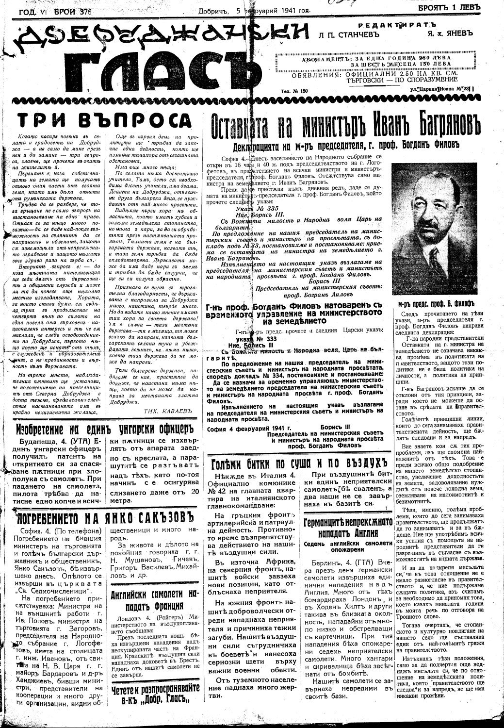 Click to enlarge