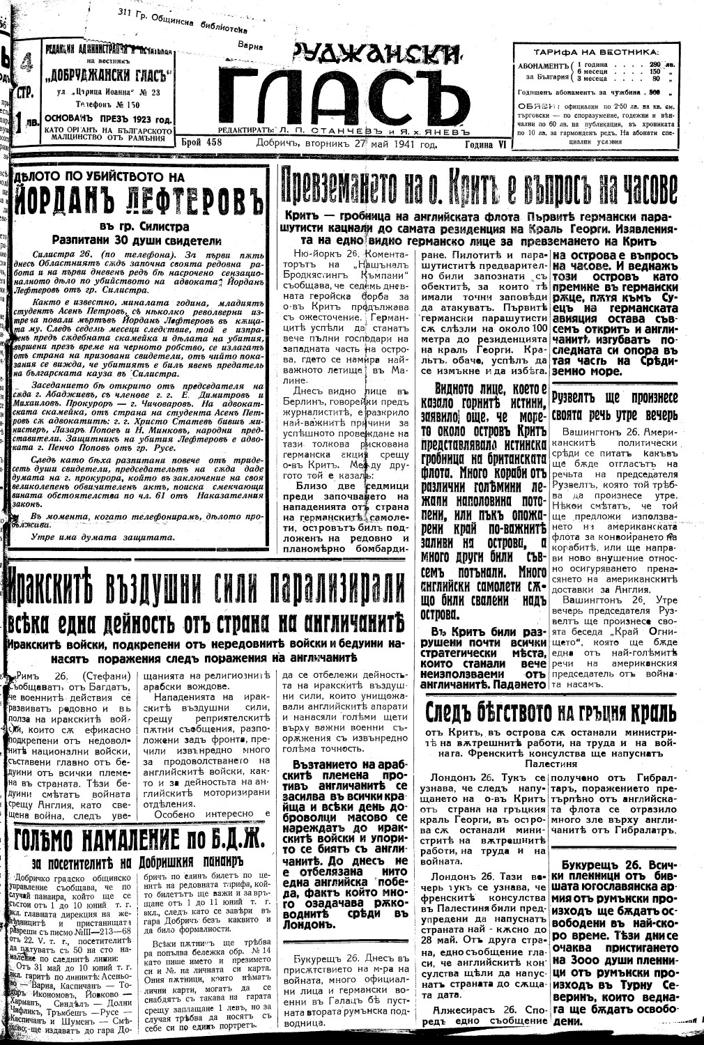 Click to enlarge