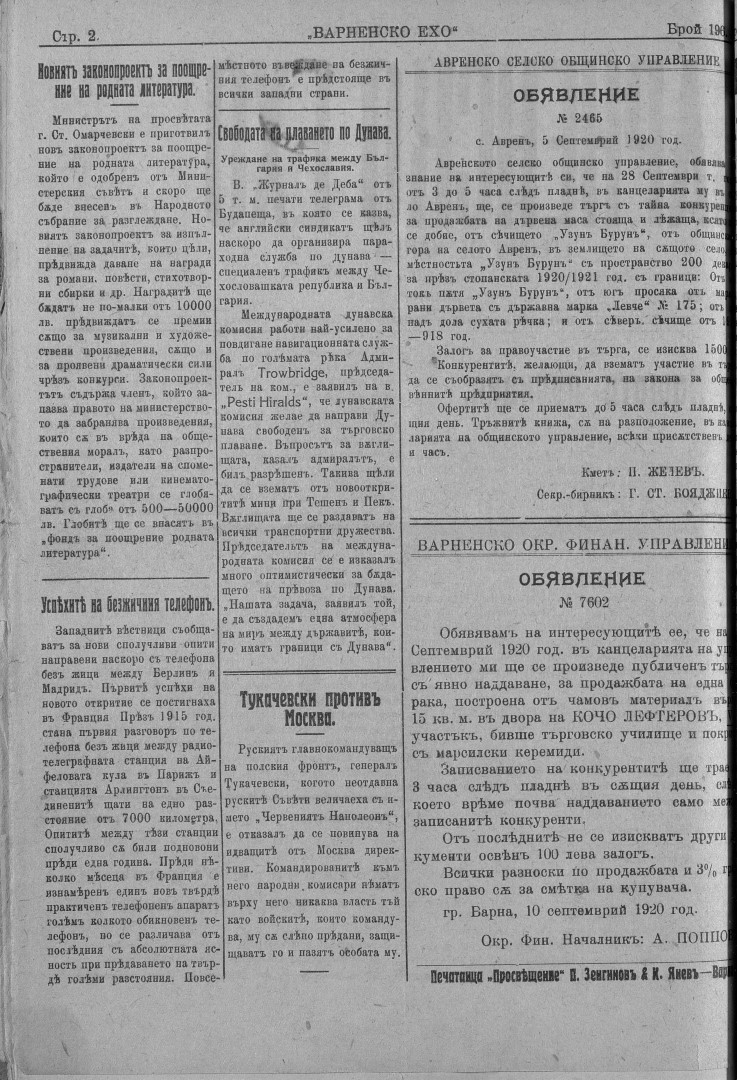 Click to enlarge