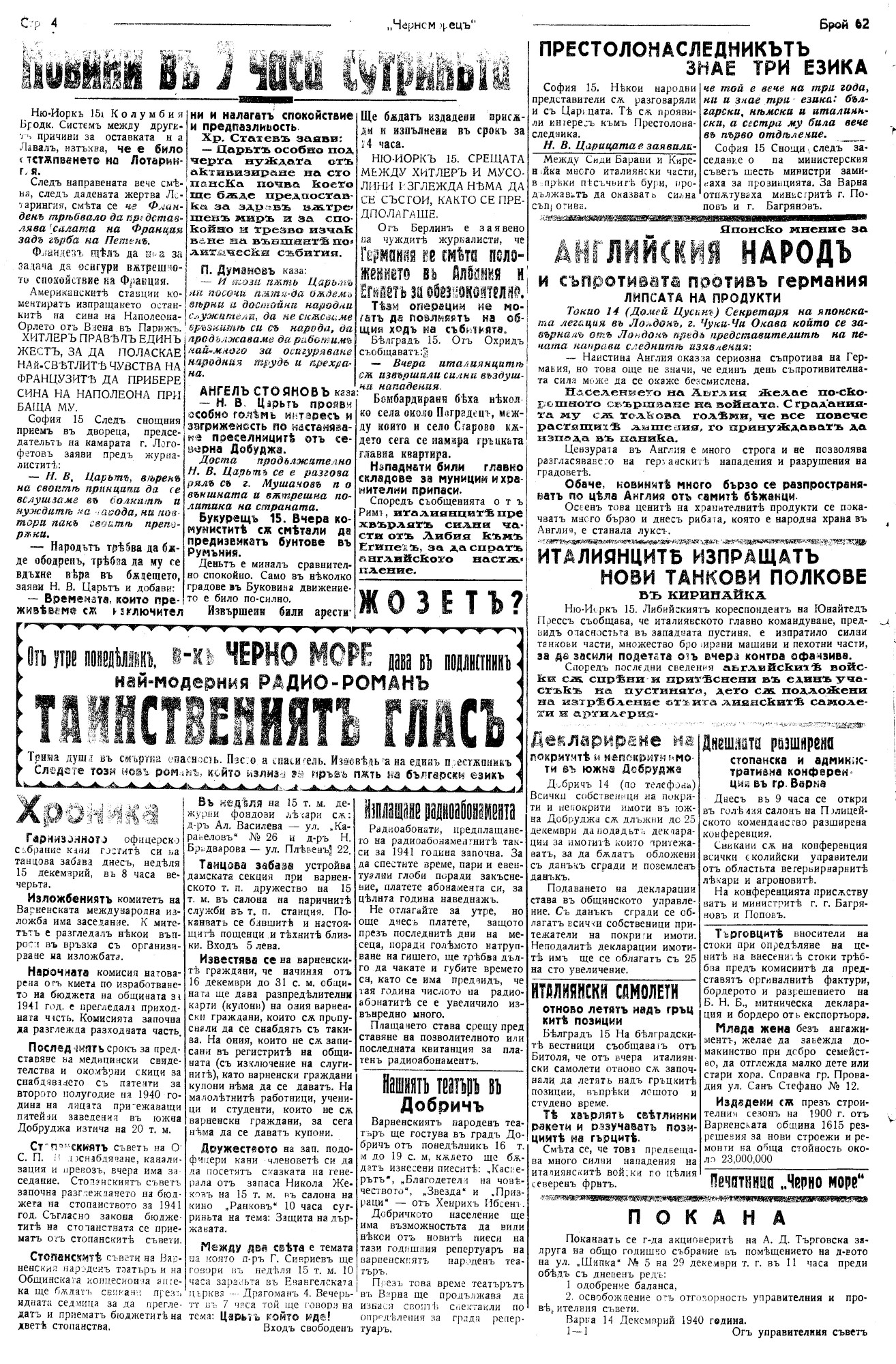 Click to enlarge