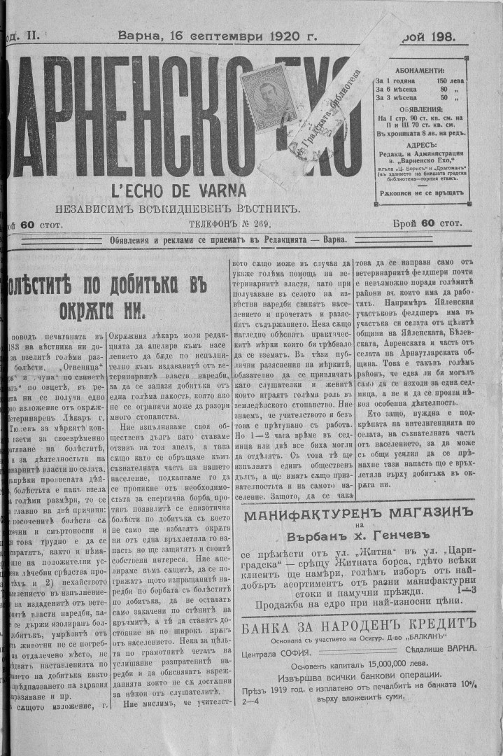 Click to enlarge