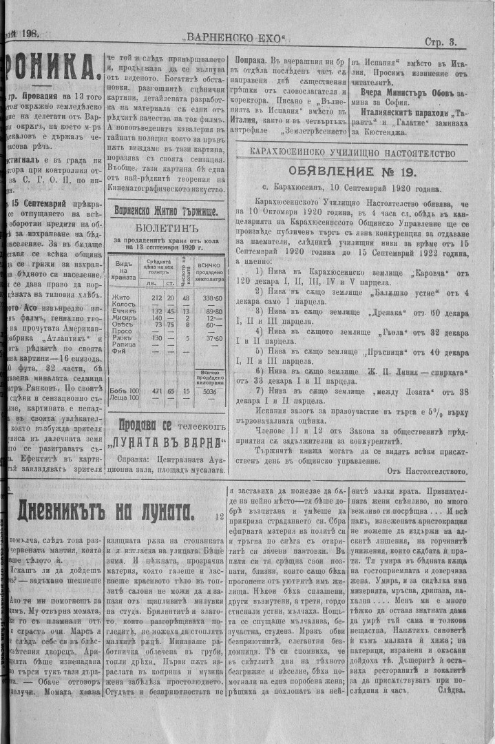 Click to enlarge
