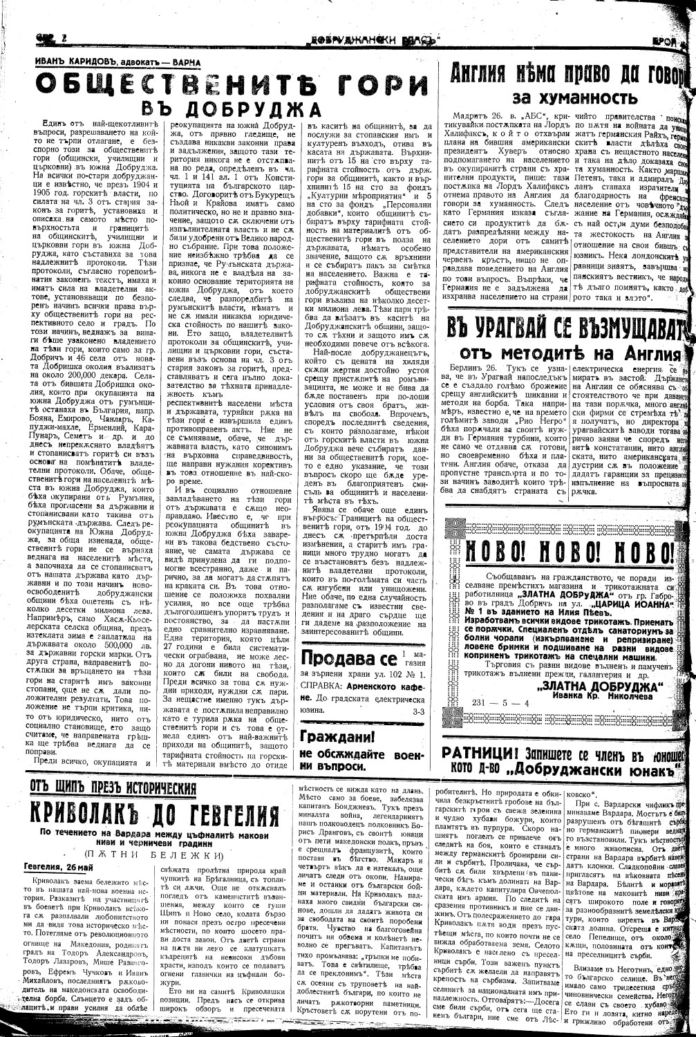Click to enlarge