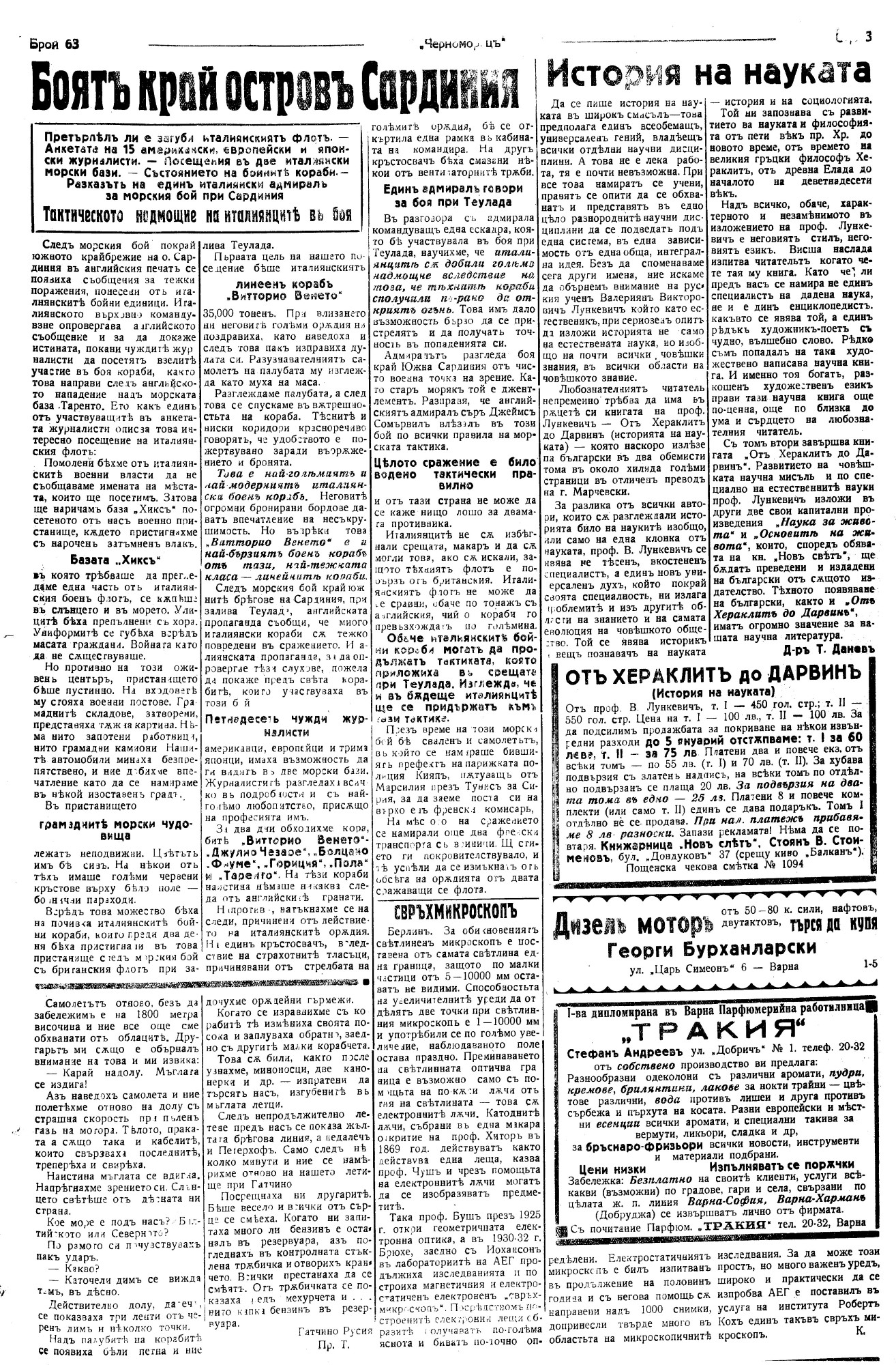 Click to enlarge
