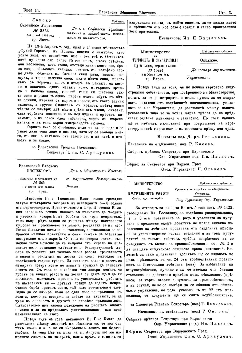 Click to enlarge