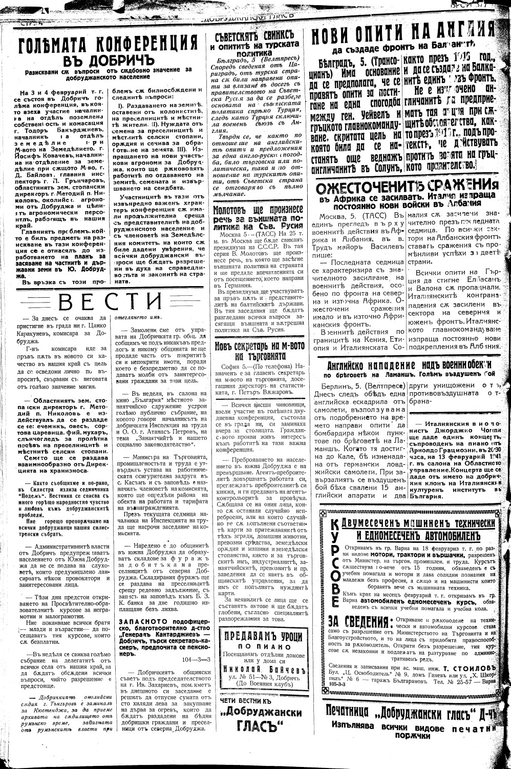 Click to enlarge