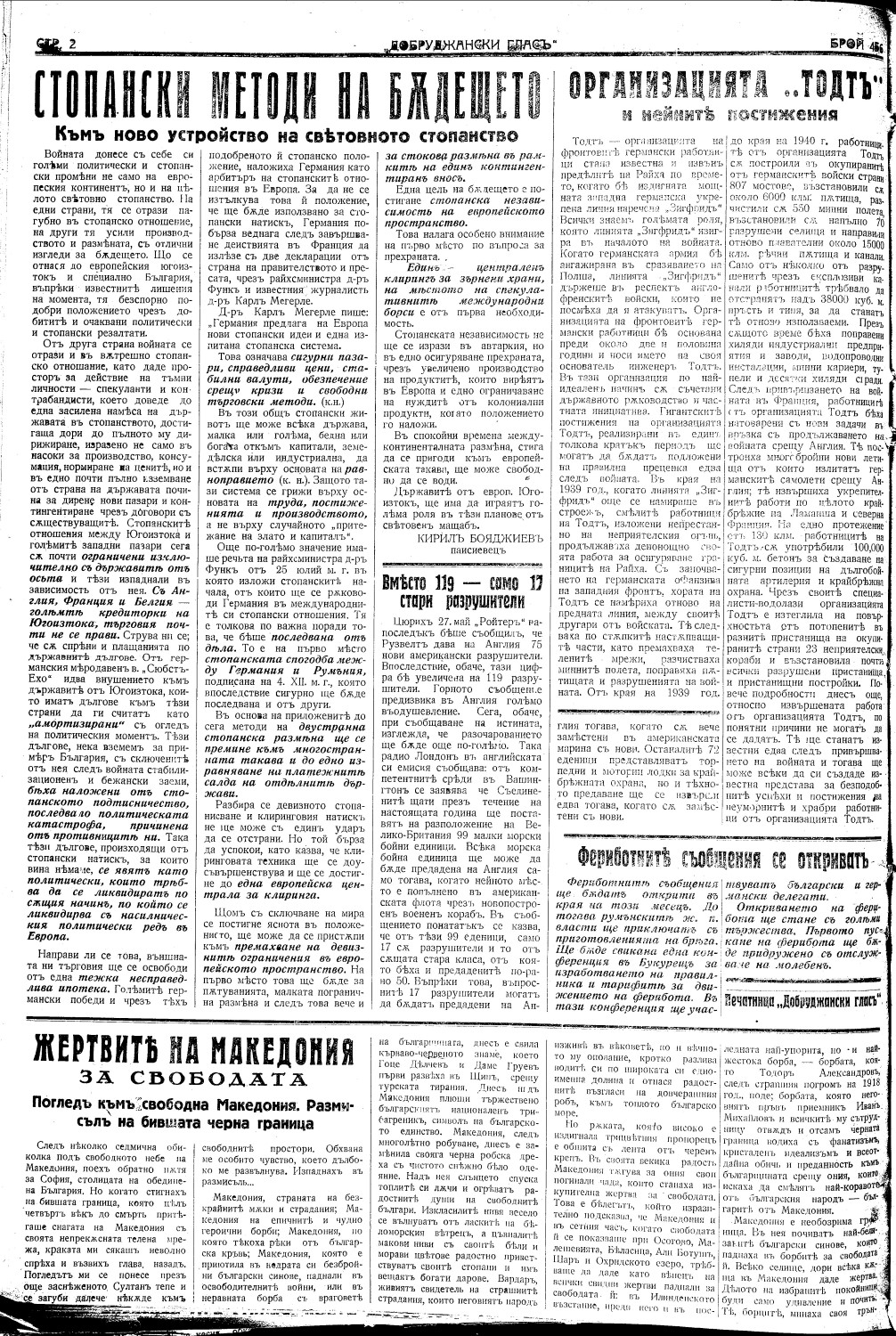 Click to enlarge