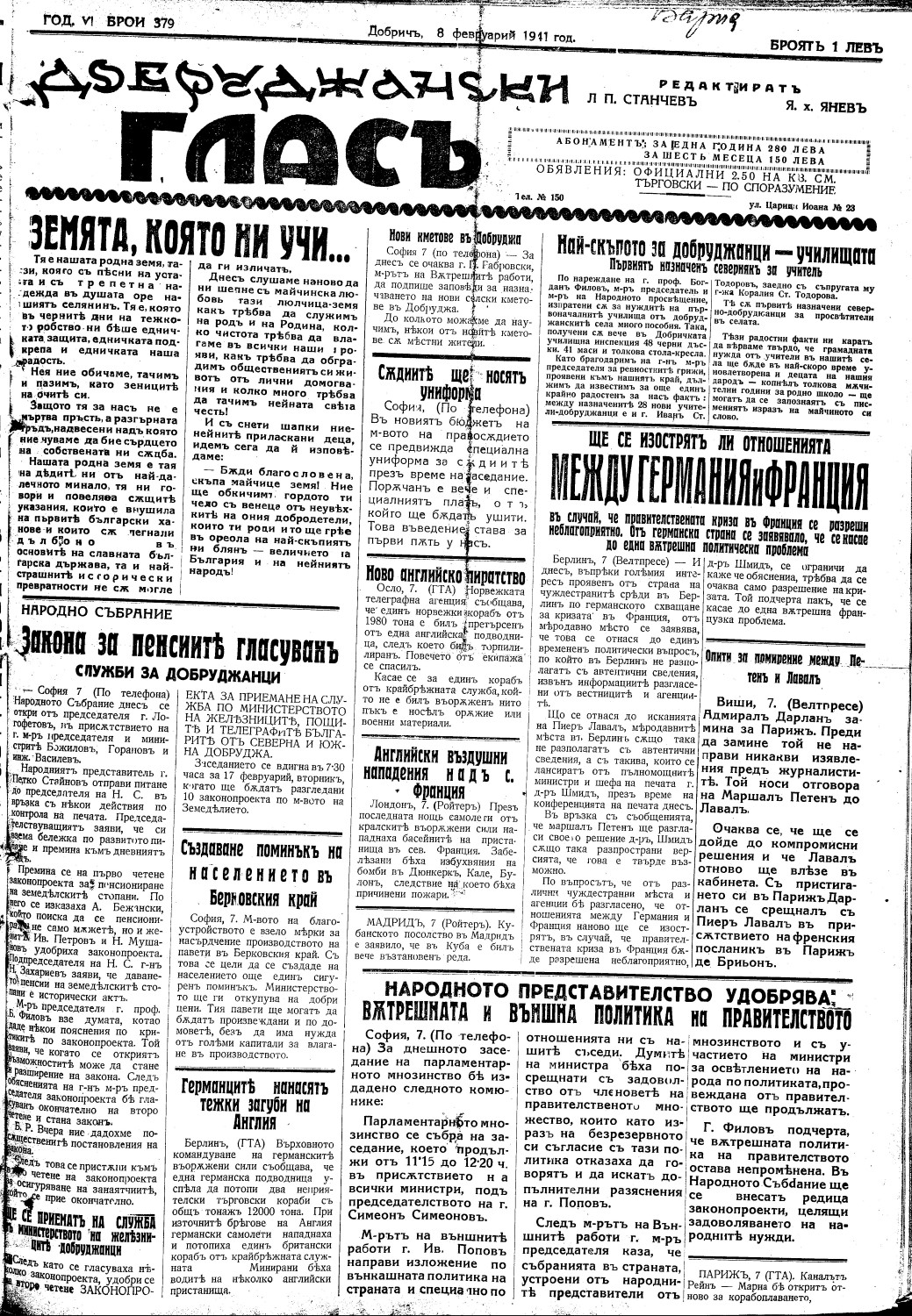 Click to enlarge