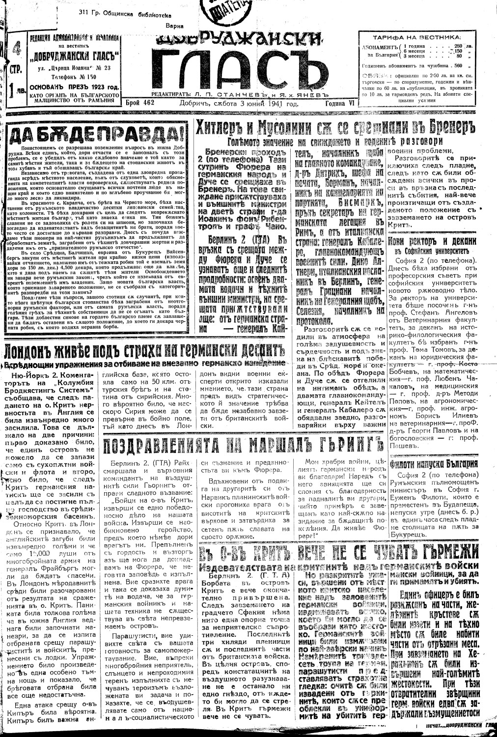 Click to enlarge
