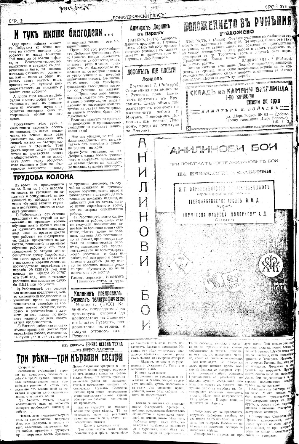 Click to enlarge