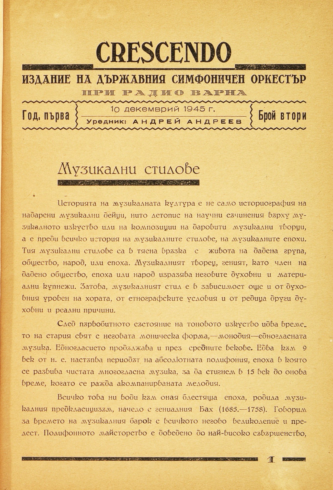 Click to enlarge