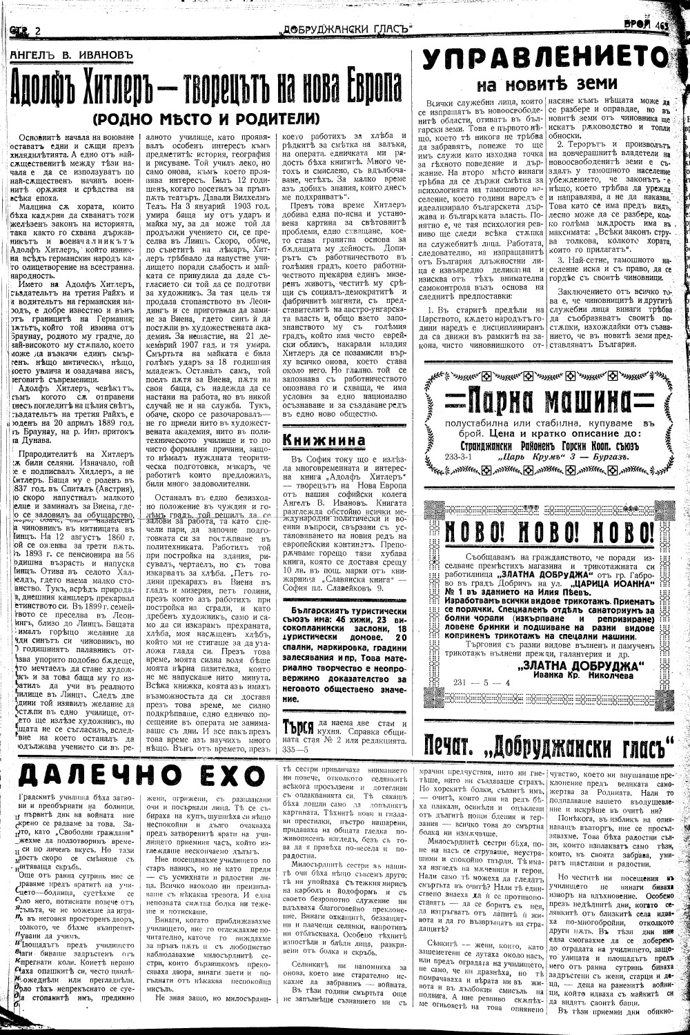Click to enlarge