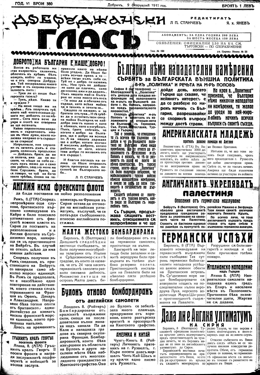Click to enlarge