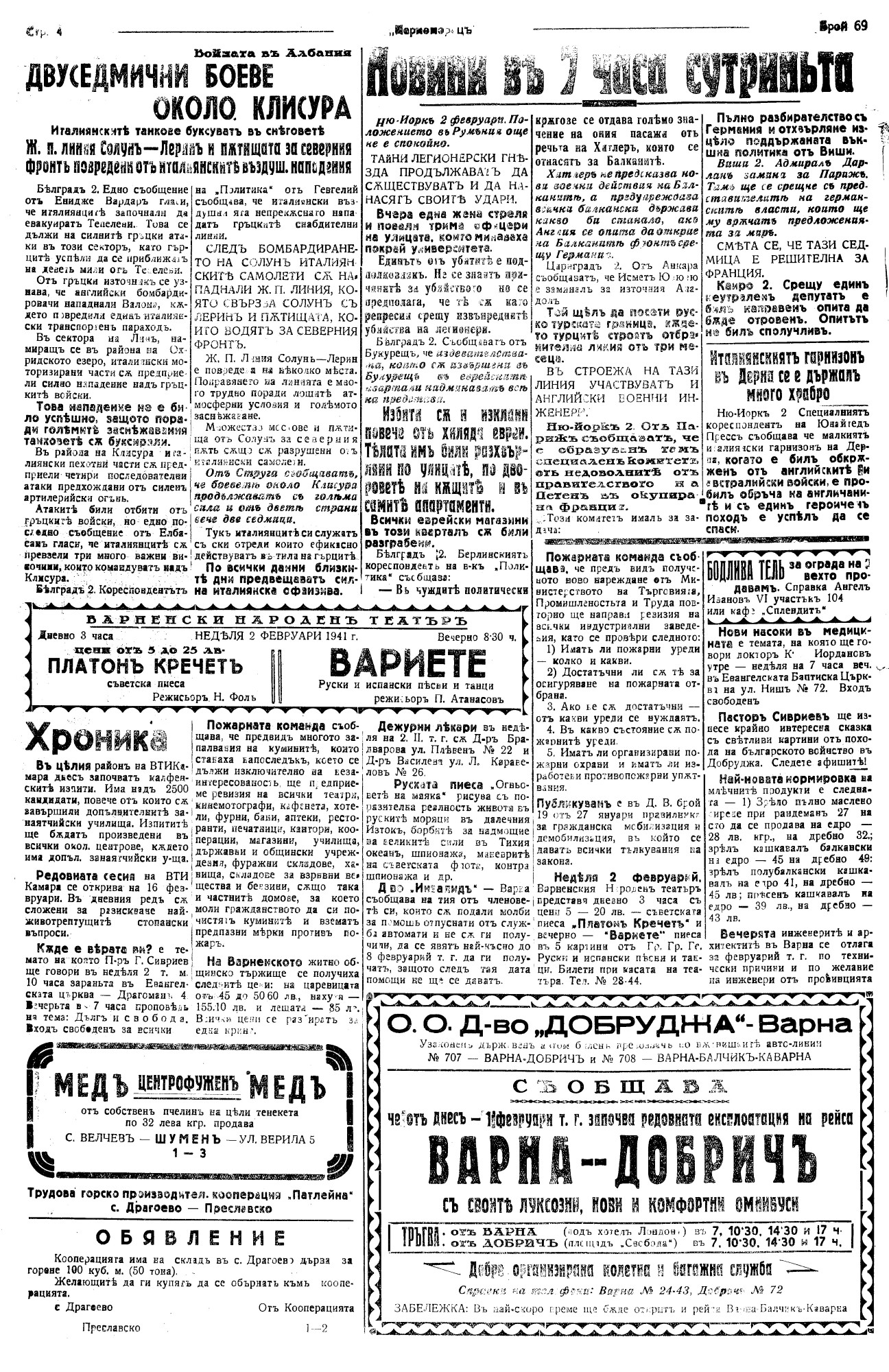 Click to enlarge