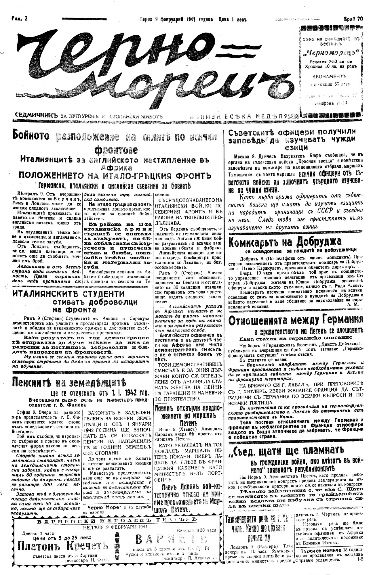 Click to enlarge