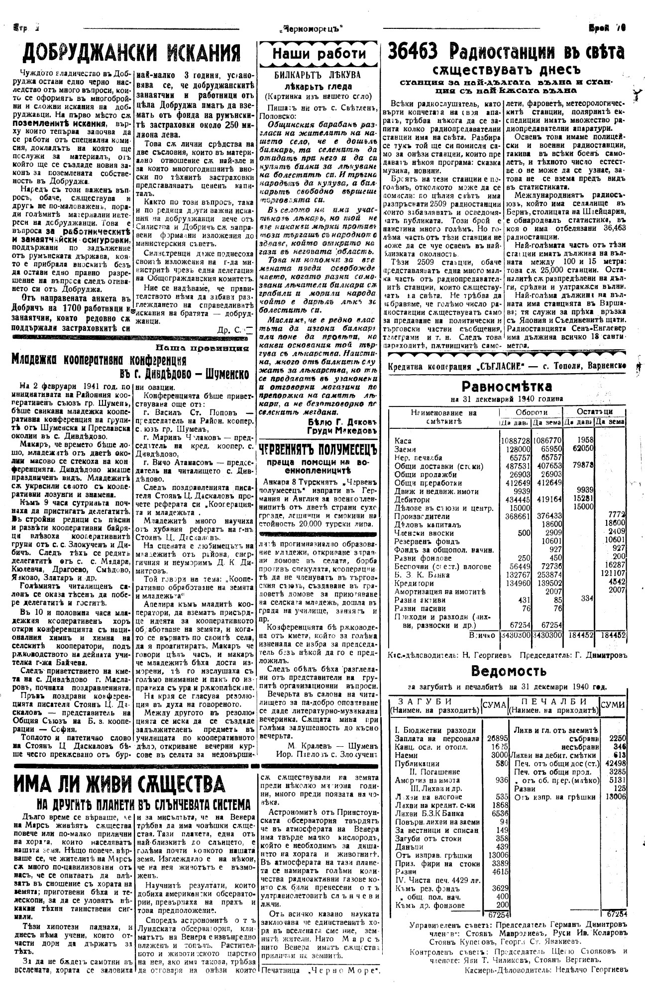 Click to enlarge