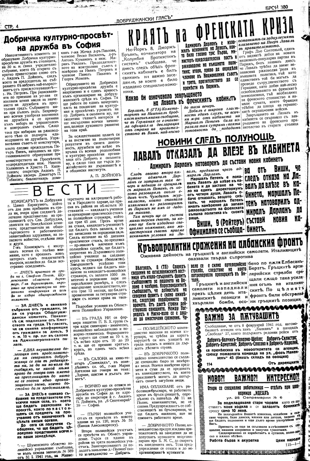 Click to enlarge