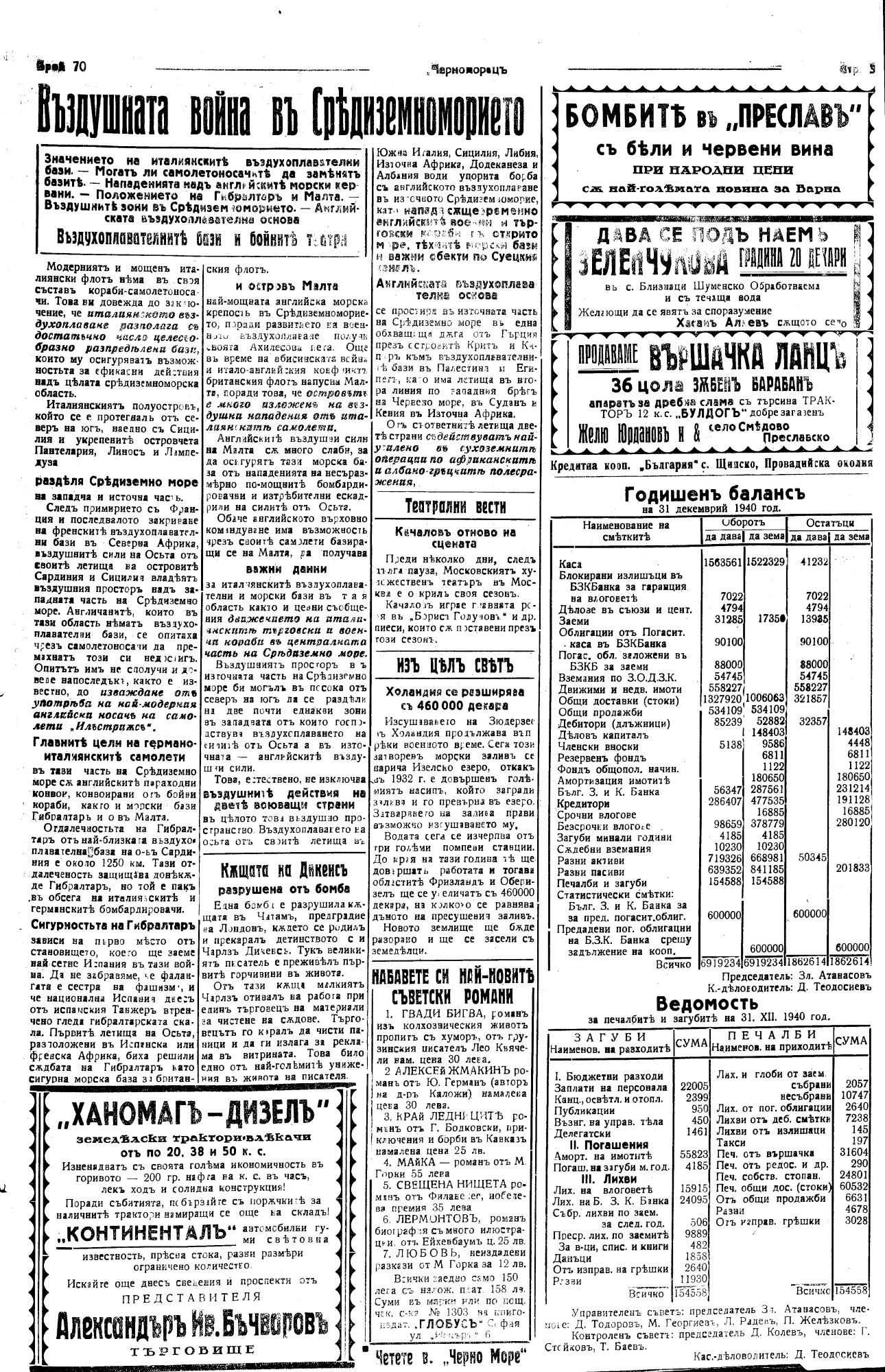 Click to enlarge