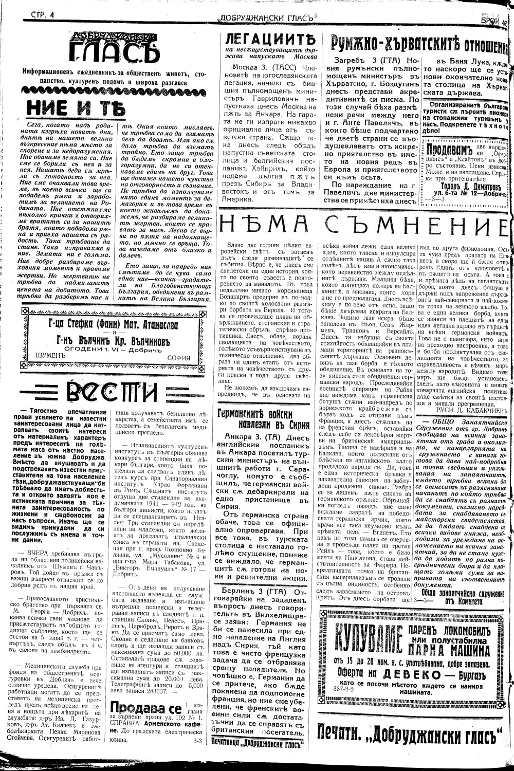 Click to enlarge