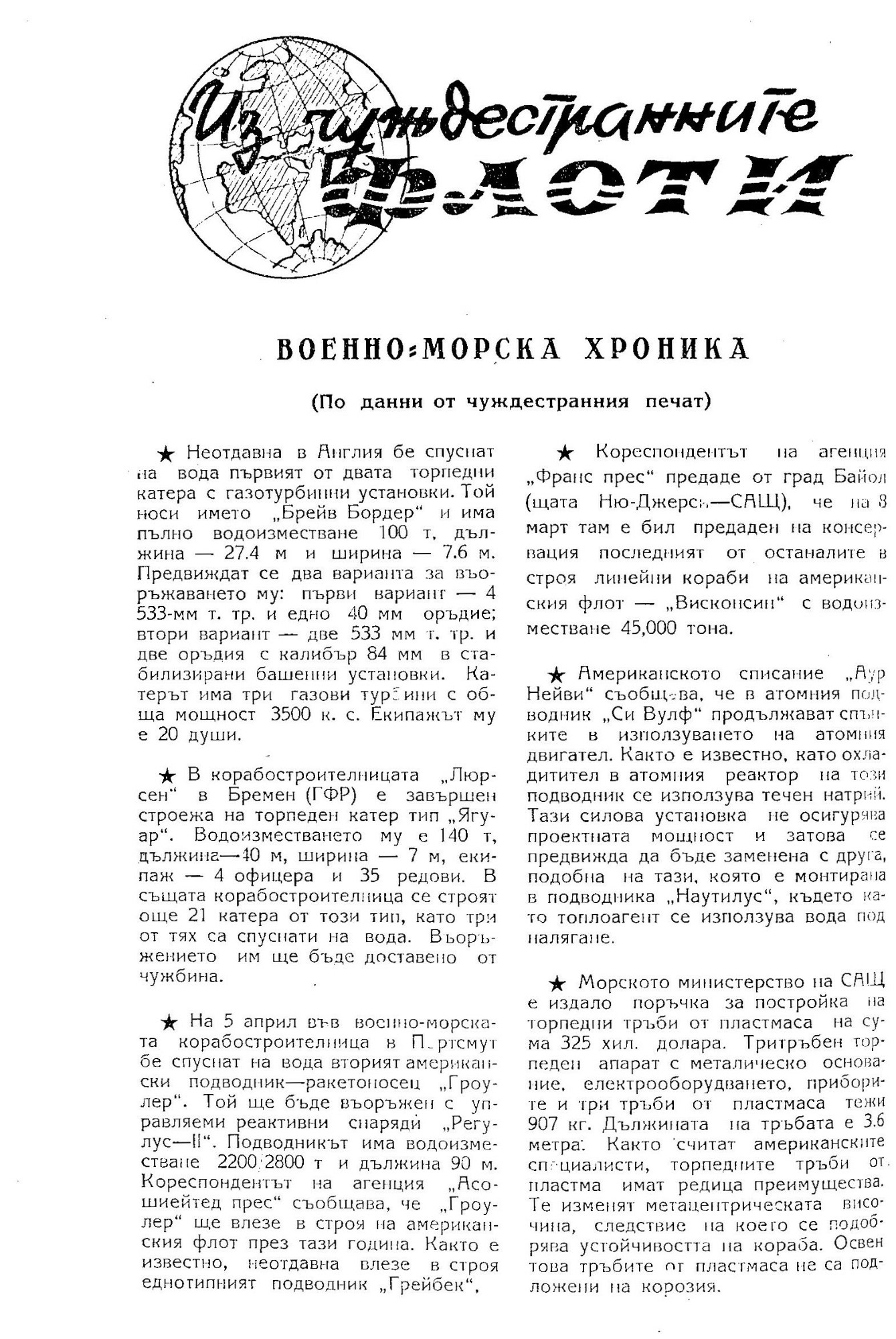 Click to enlarge