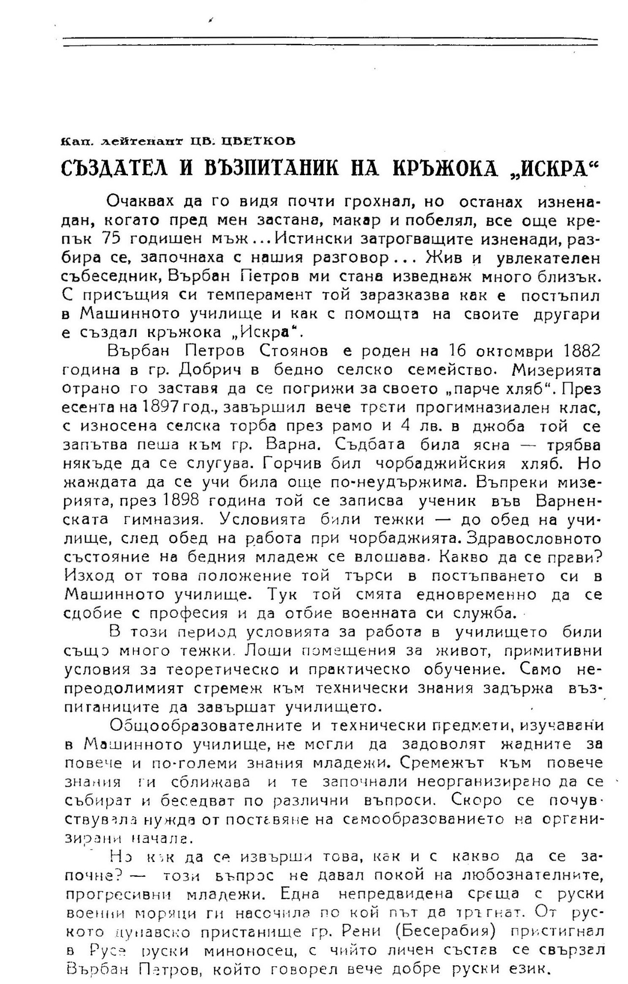 Click to enlarge