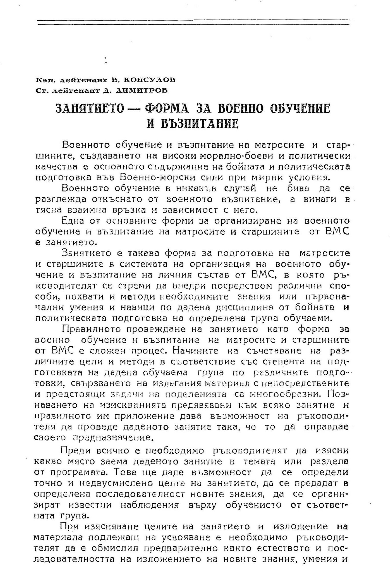 Click to enlarge