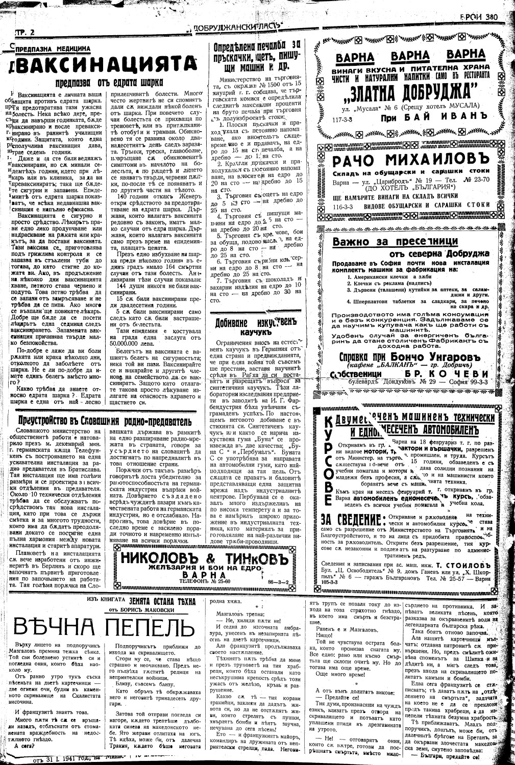 Click to enlarge