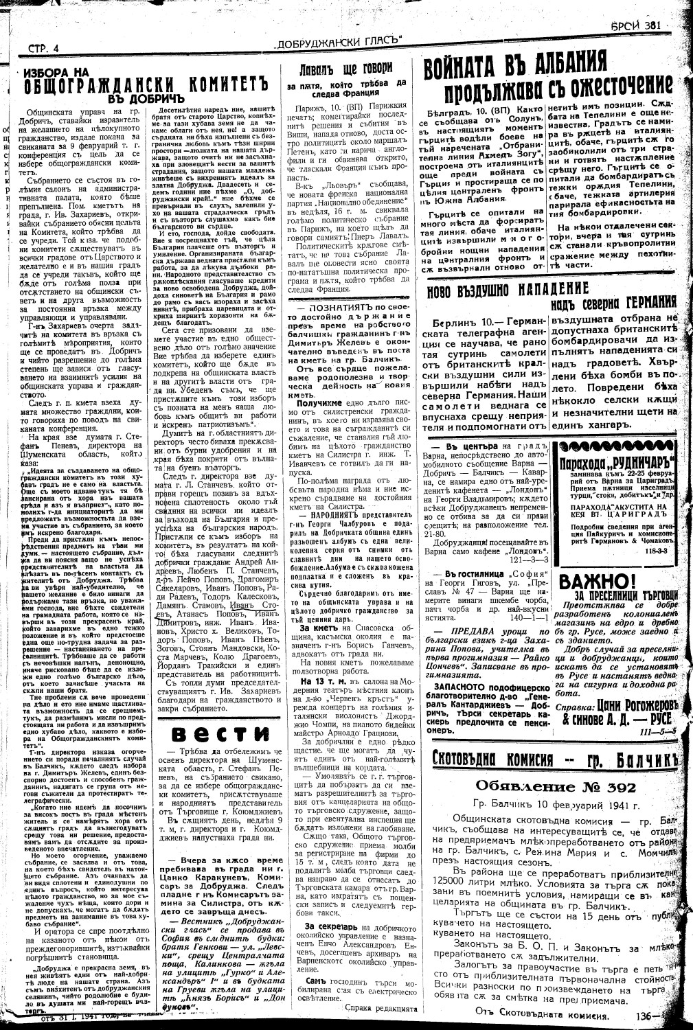 Click to enlarge