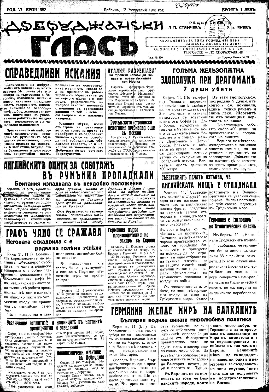 Click to enlarge