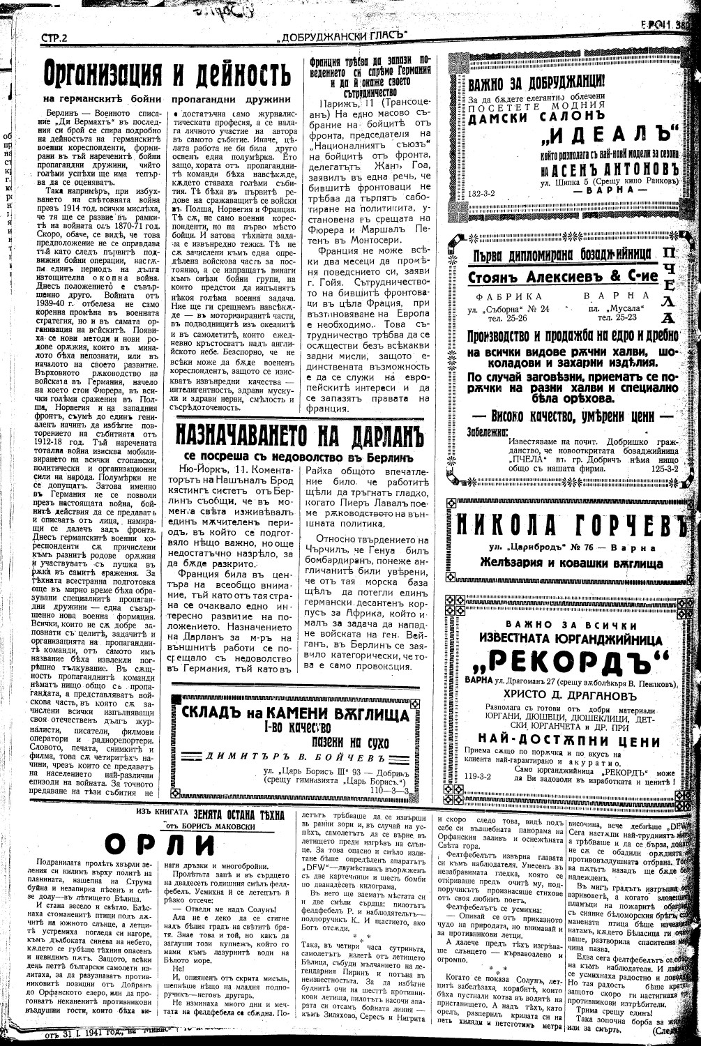Click to enlarge