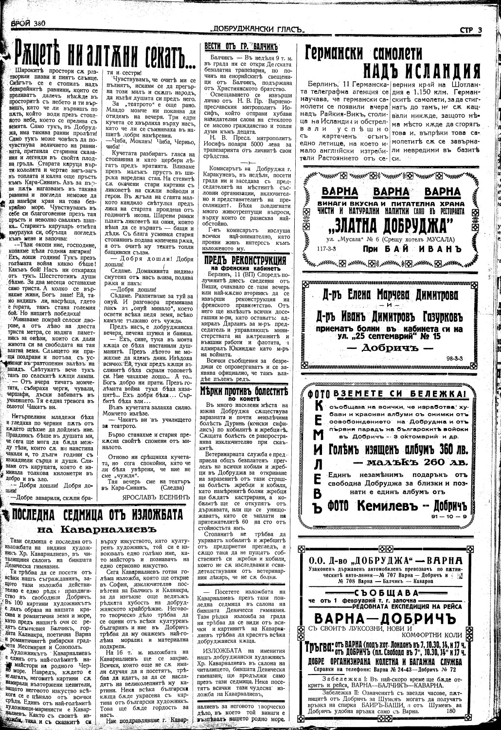 Click to enlarge