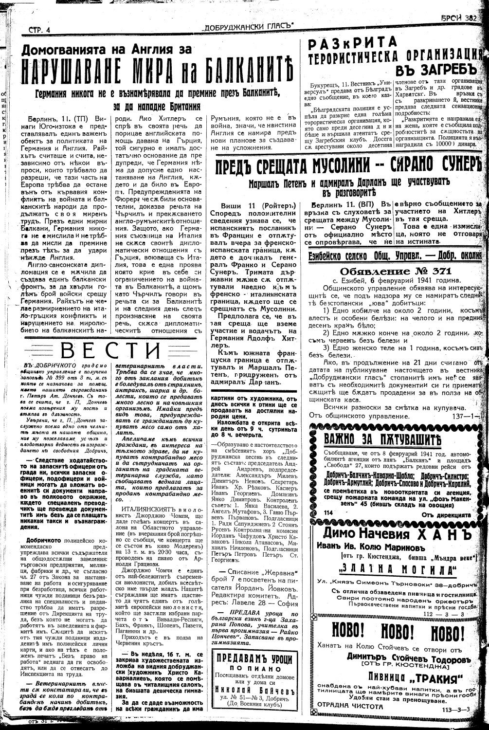 Click to enlarge
