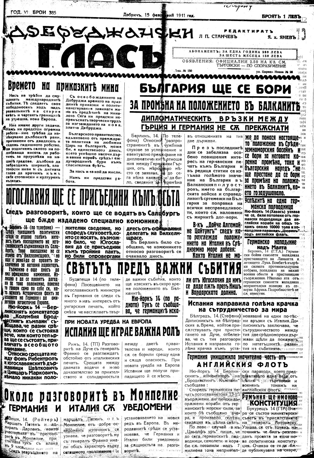 Click to enlarge