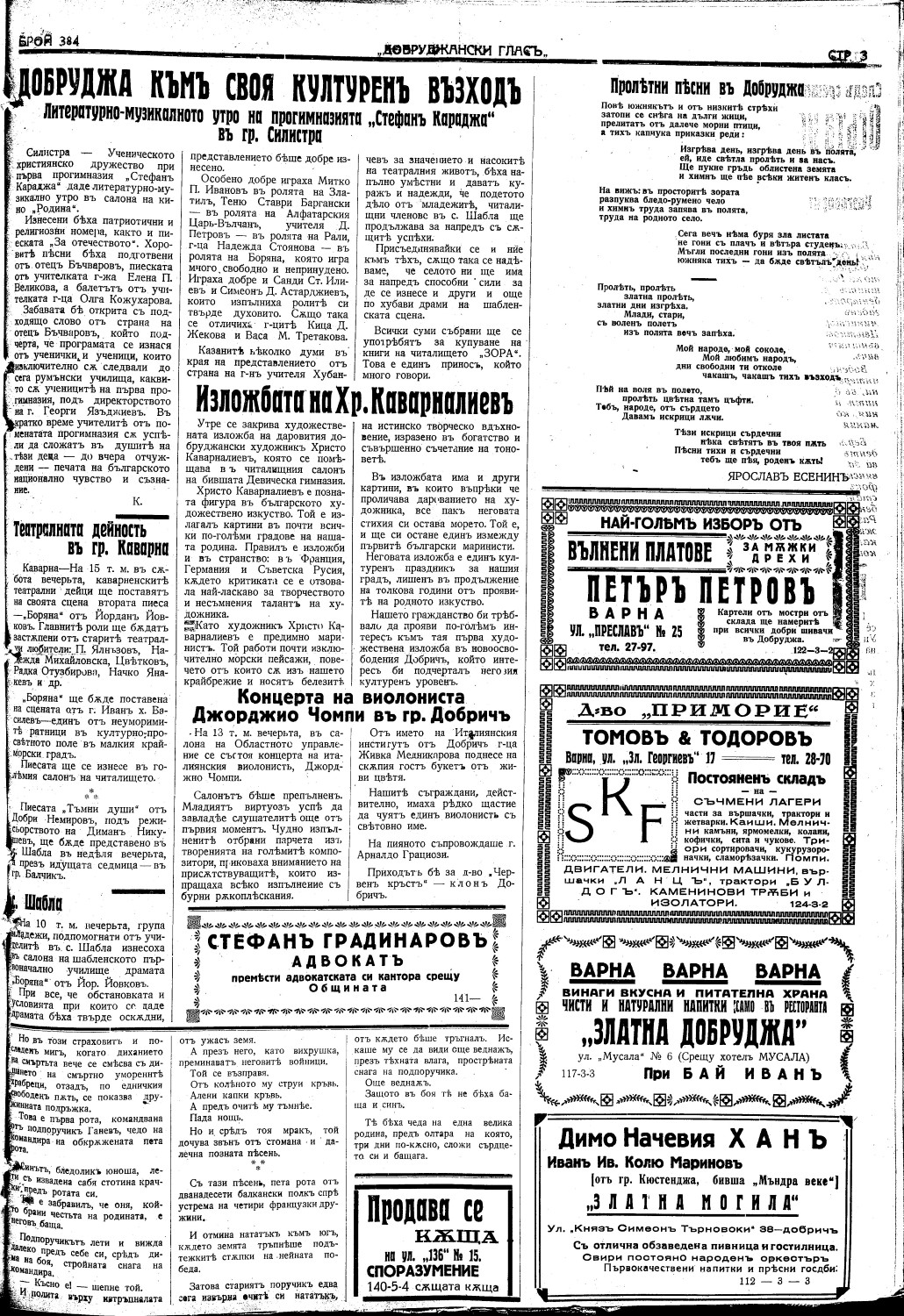 Click to enlarge