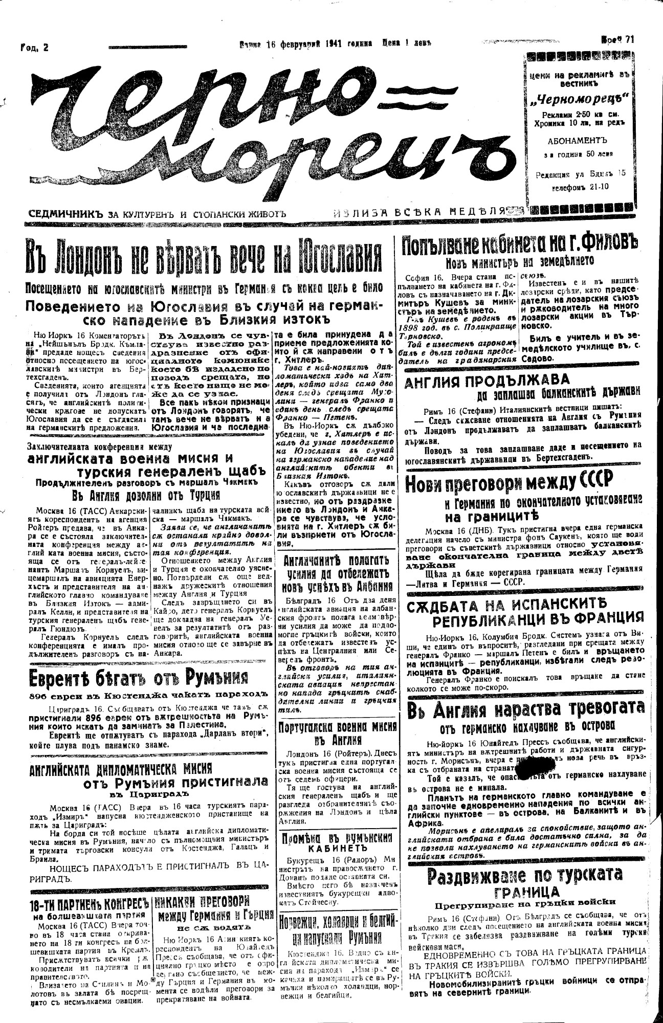 Click to enlarge