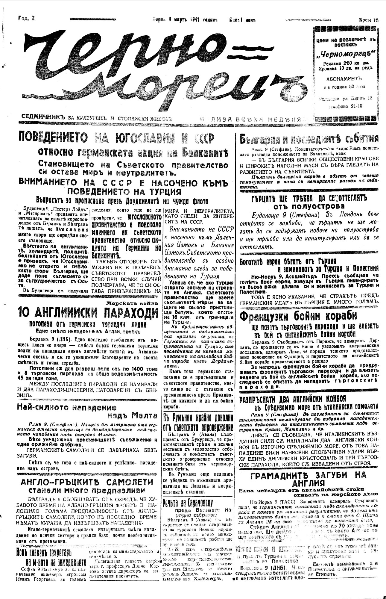 Click to enlarge