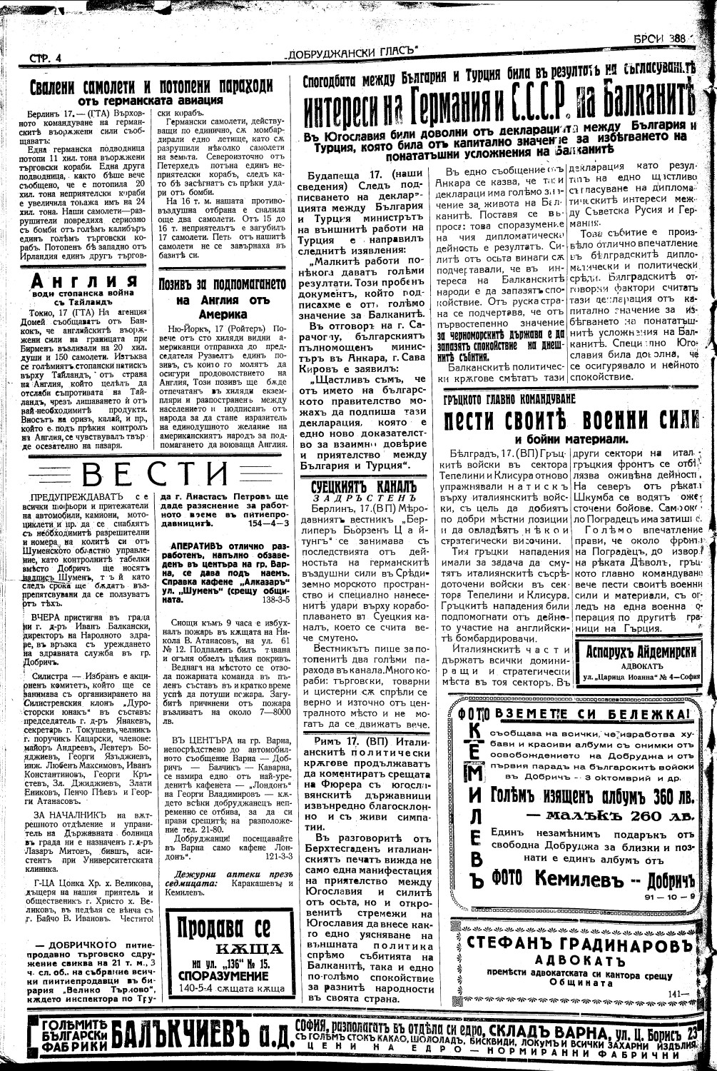 Click to enlarge