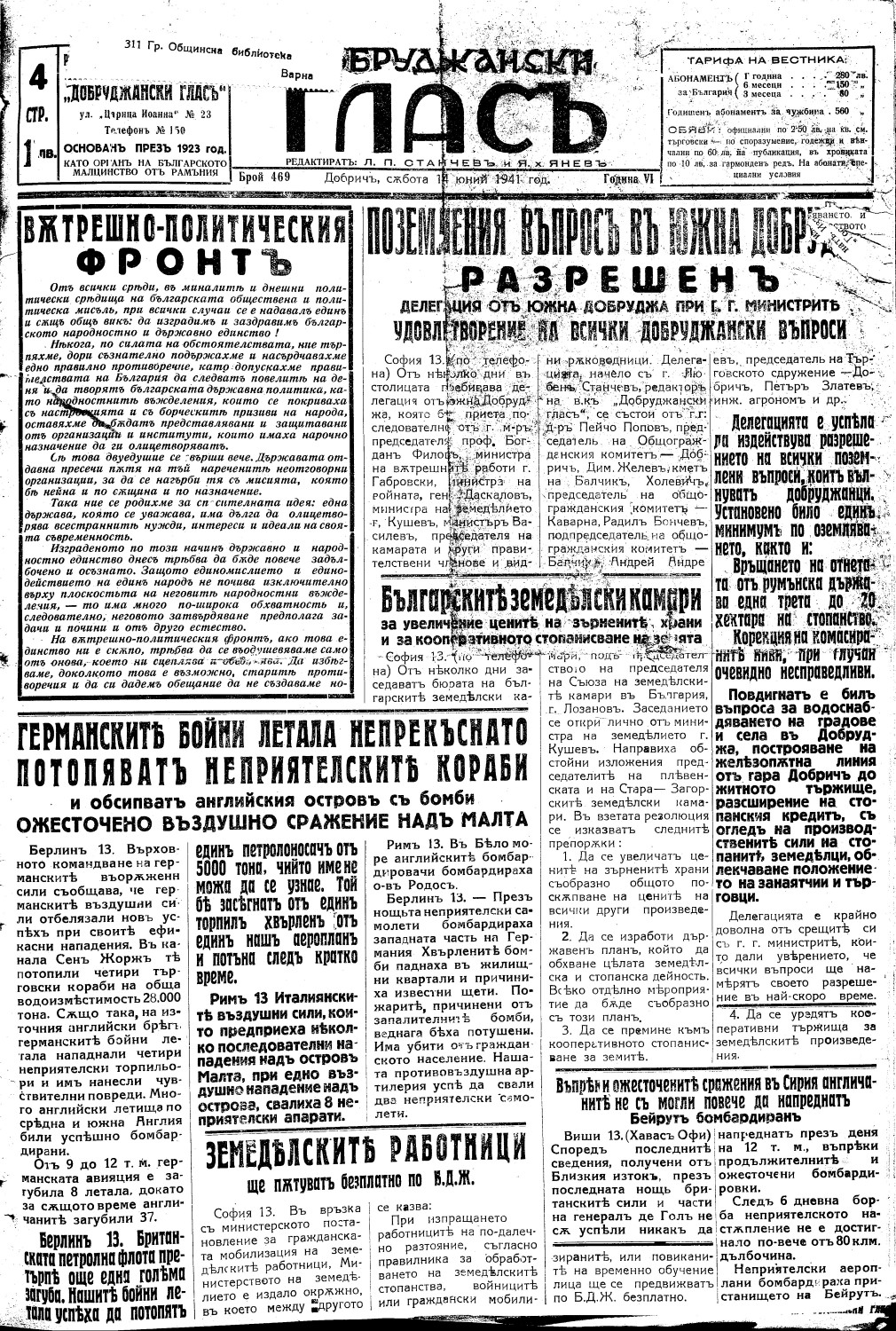 Click to enlarge