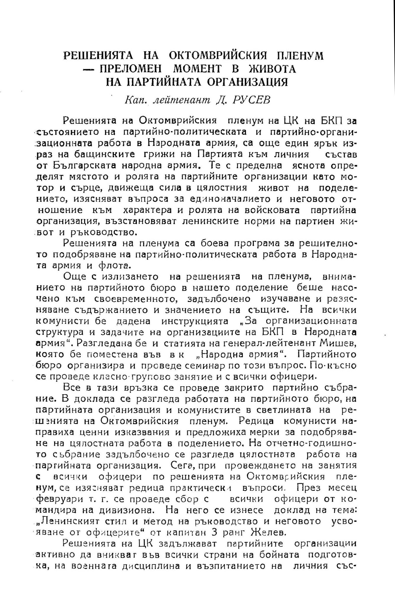Click to enlarge