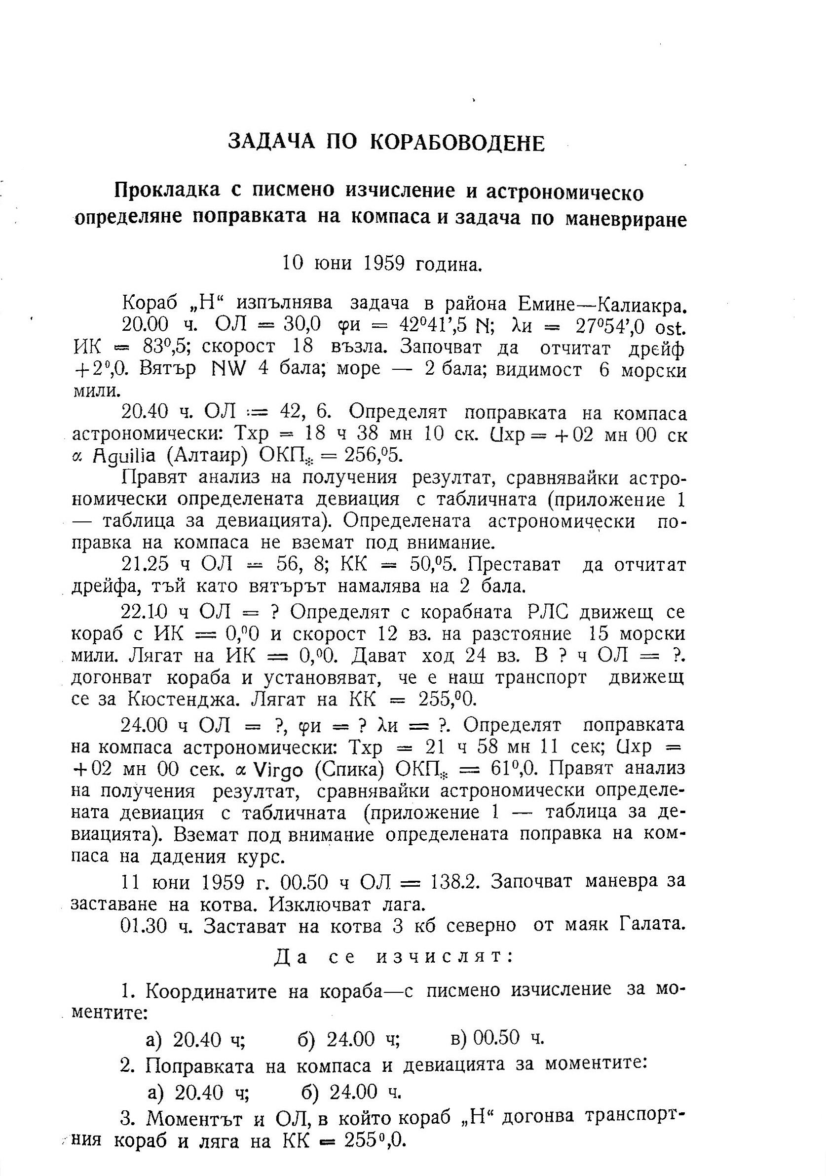 Click to enlarge