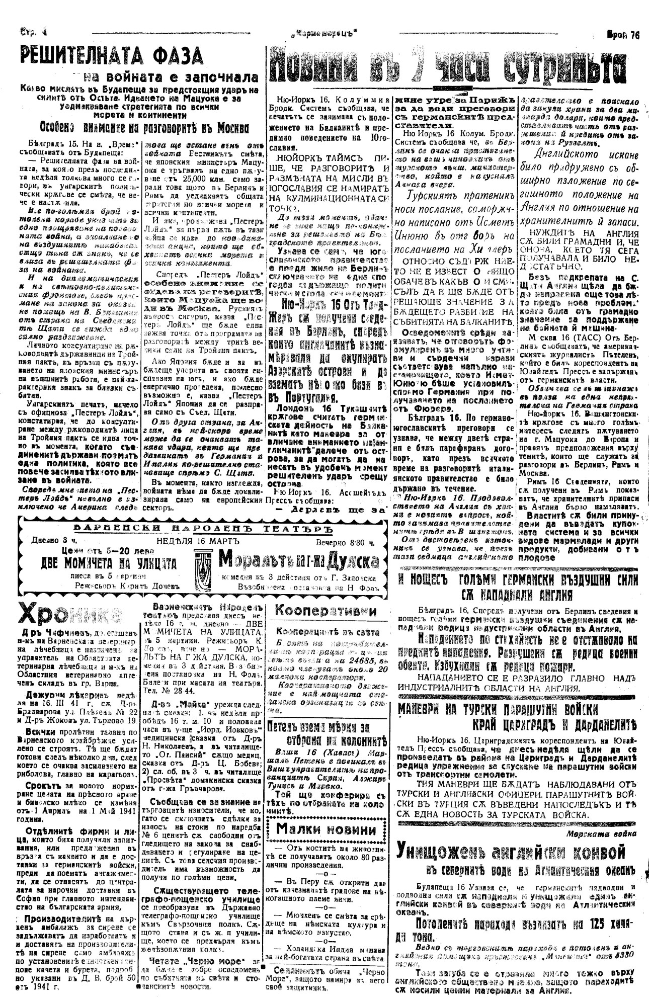 Click to enlarge