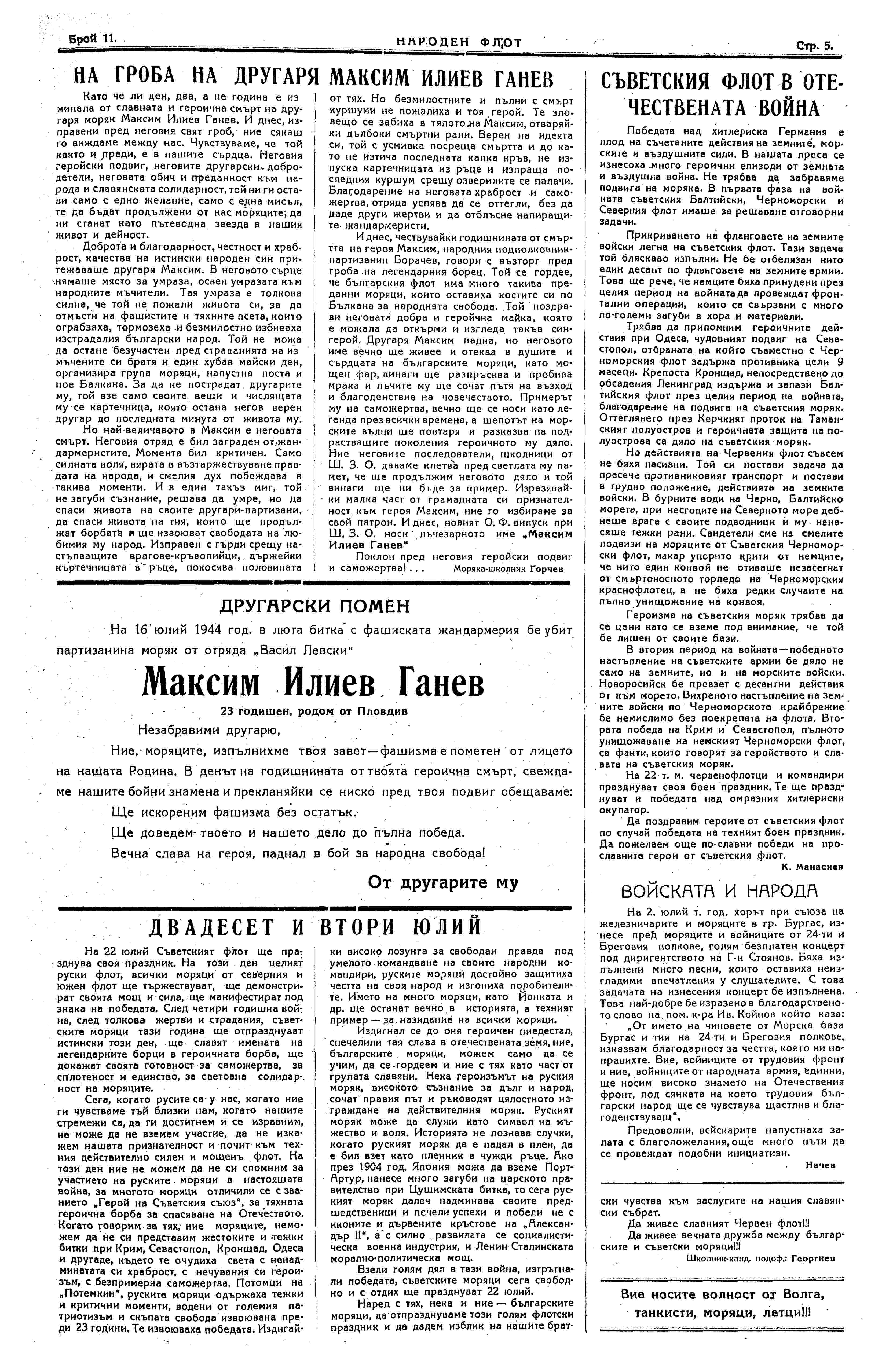 Click to enlarge