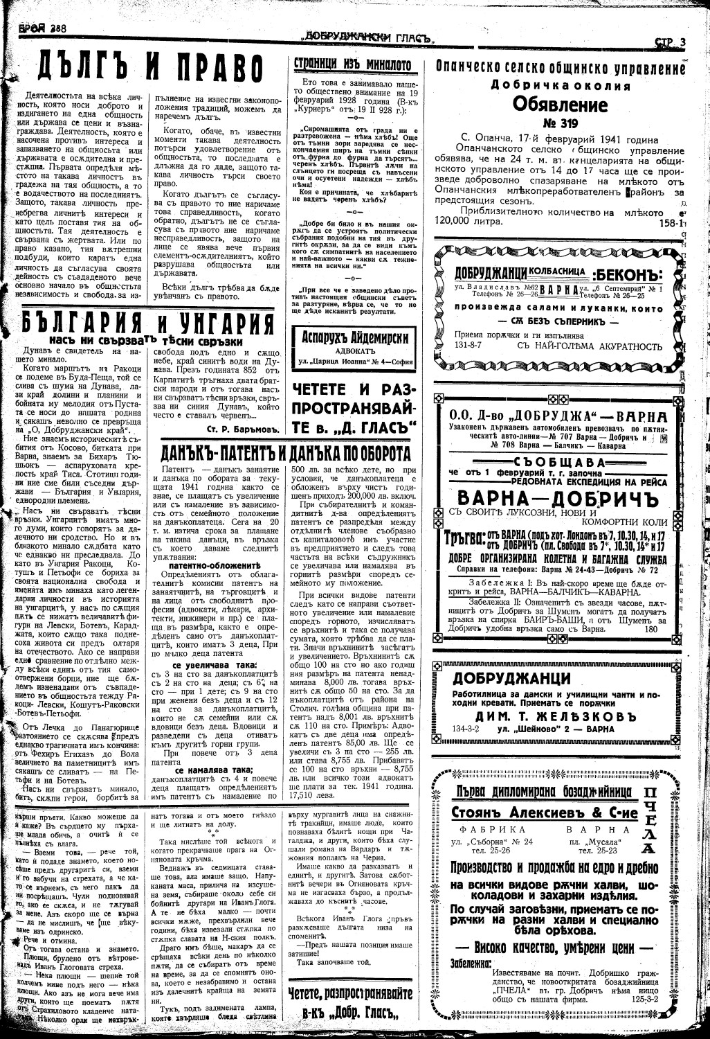 Click to enlarge