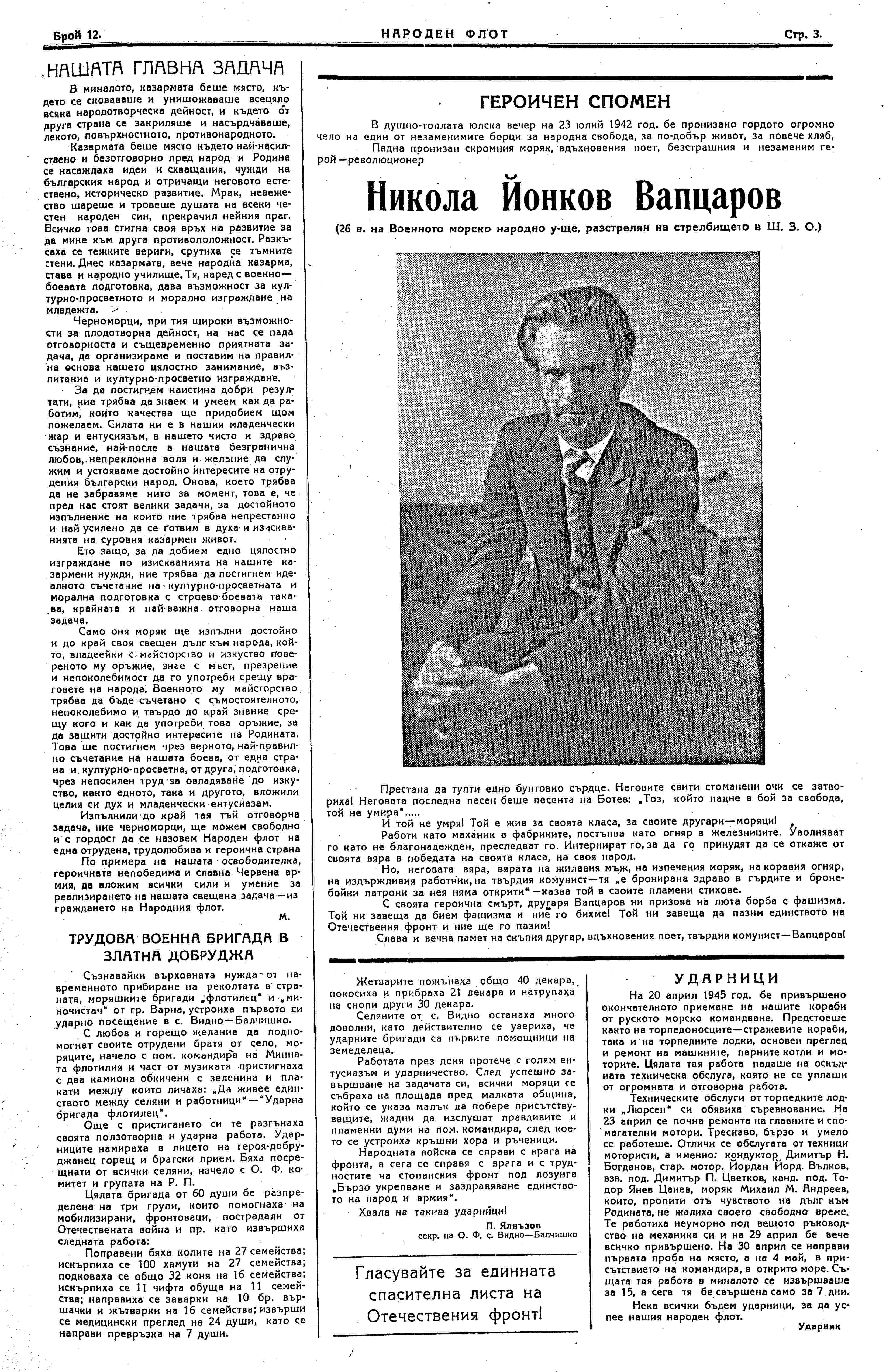 Click to enlarge