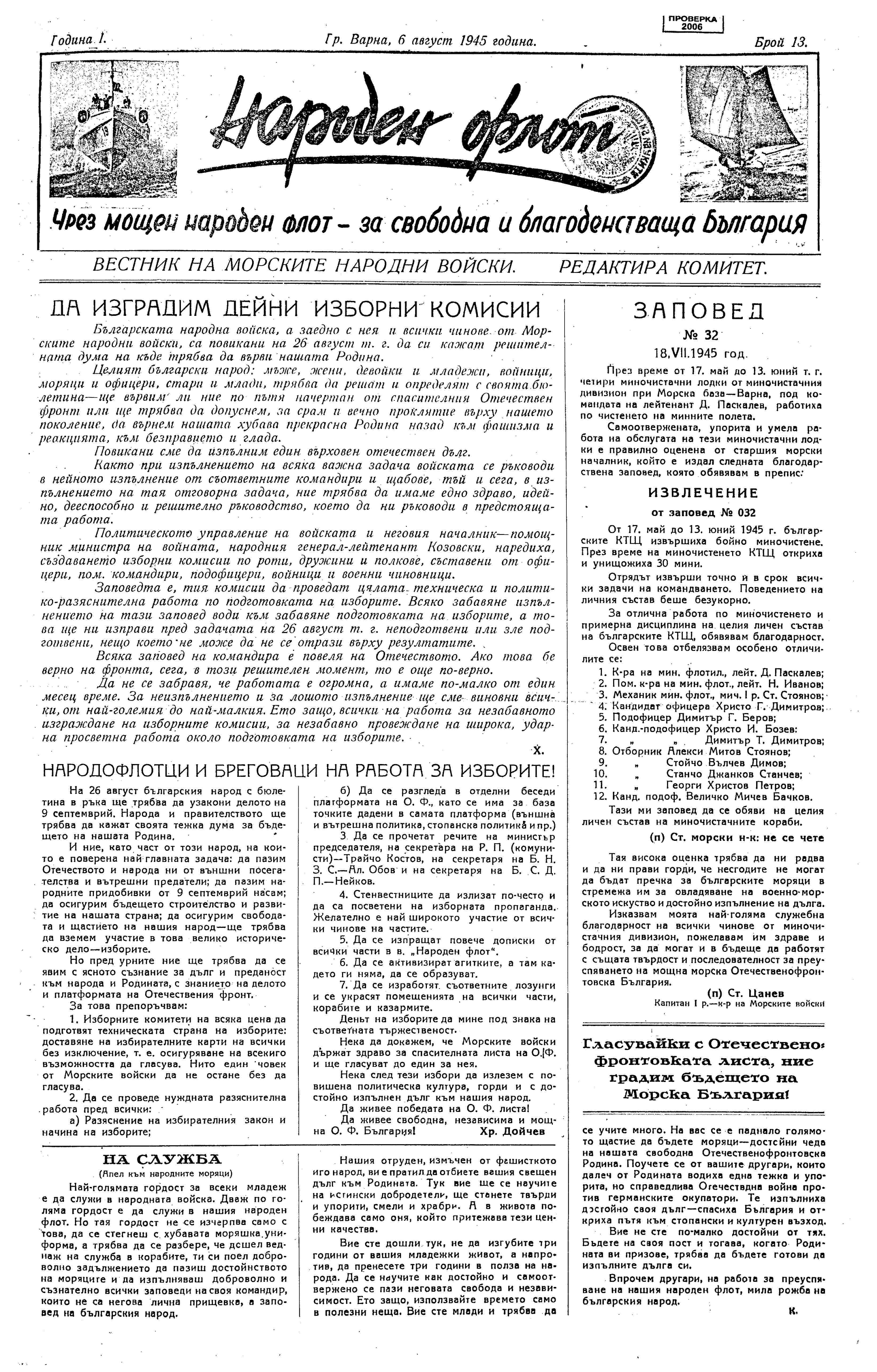 Click to enlarge