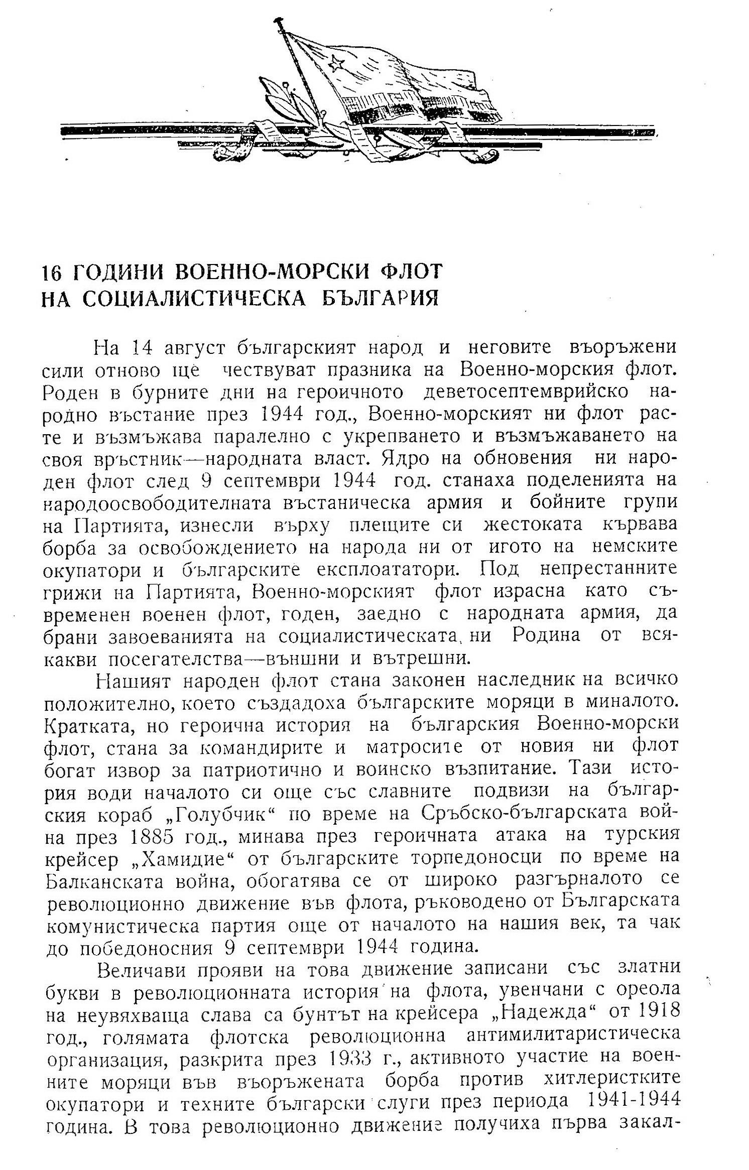 Click to enlarge