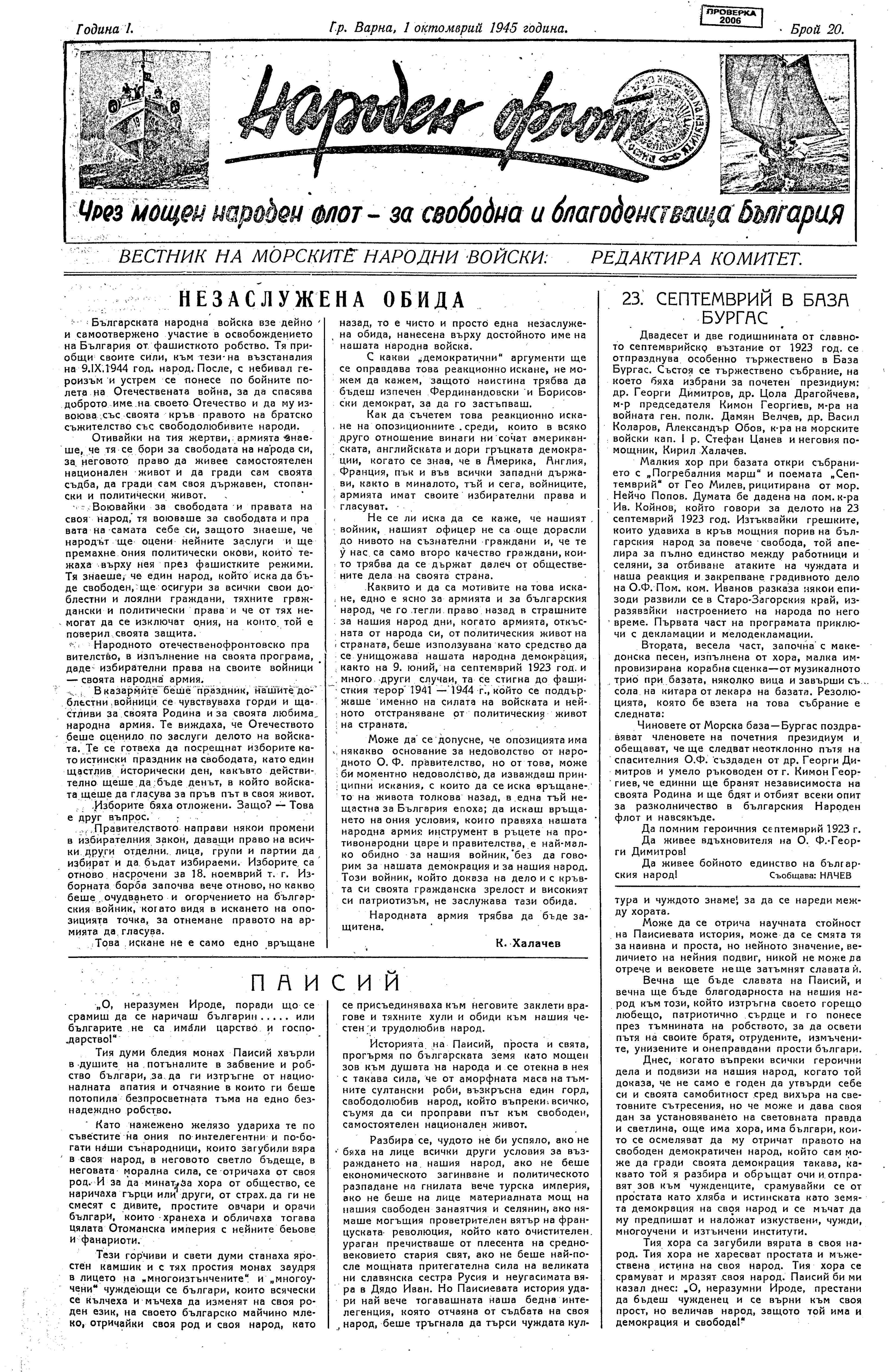 Click to enlarge